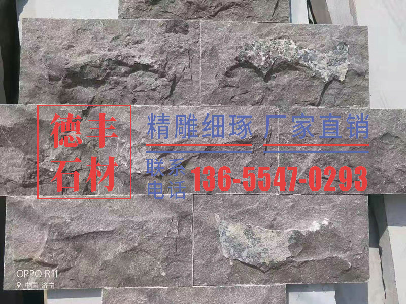 自然面毛菇石 (9).jpg