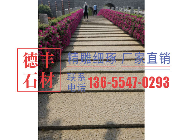 青石菠萝面