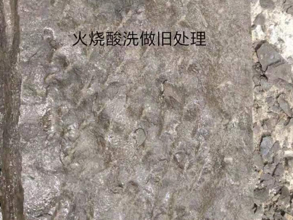 仿古面 